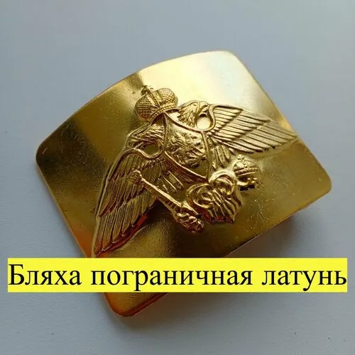 Ремень , размер 1, золотой