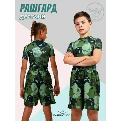 Рашгард BARRACUDA Рашгард детский компрессионный спортивная футболка с коротким рукавом BARRACUDA KIDS, размер 2XS, зеленый
