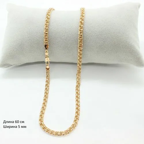 Цепь XUPING JEWELRY, длина 60 см, золотой