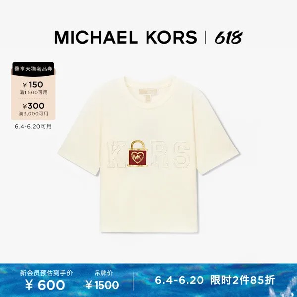 Футболка женская Michael Kors хлопковая, бежевый