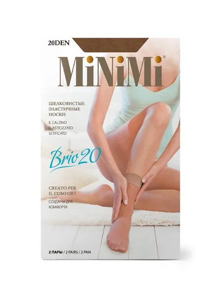 Носки женские 2 пары Mini BRIO 20 Daino