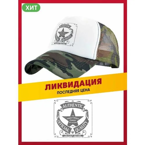 Бейсболка daily.gifts, размер 50-60, зеленый, хаки