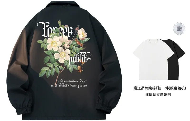 FORCEREPUBLIK Куртка унисекс, Off-white (бесплатная Bluetooth-гарнитура)