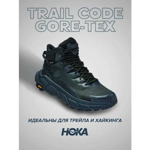 Ботинки HOKA, размер US9.5D/UK9/EU43 1/3/JPN27.5, черный