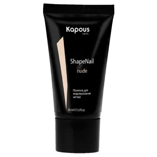 Акригель Kapous Professional Shape Nail моделирующий камуфлирующий 30 мл nude
