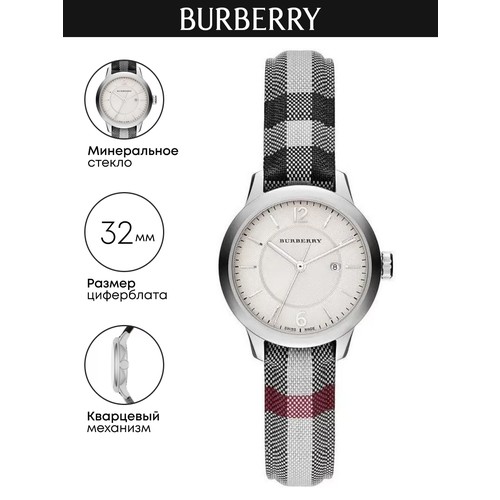 Наручные часы BURBERRY, белый/серый