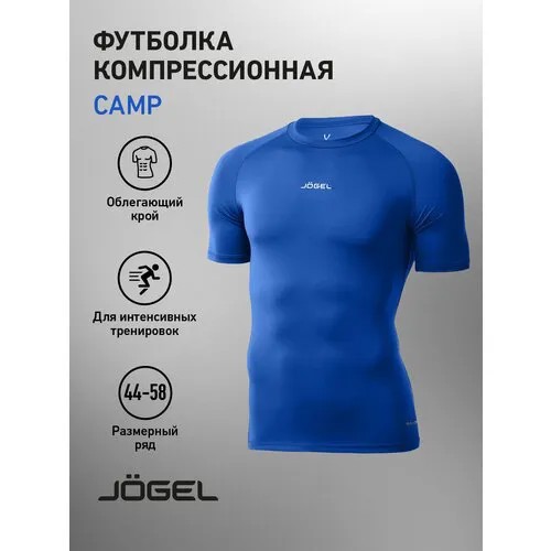 Термобелье верх Jogel, размер XXXL, синий