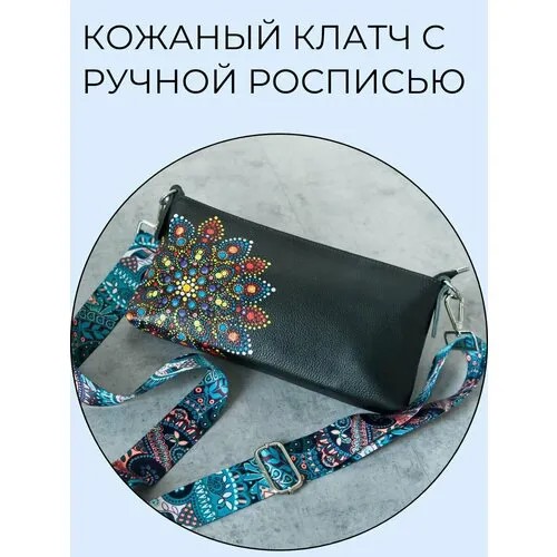 Сумка кросс-боди , фактура гладкая, черный