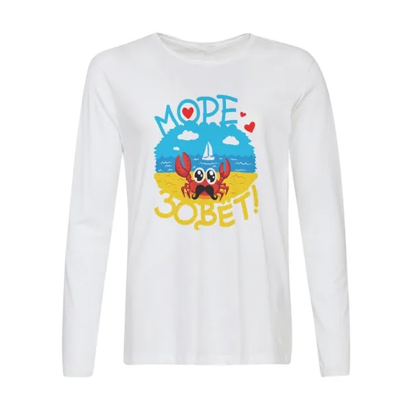 Лонгслив CoolPodarok Иллюстрация. Море зовет