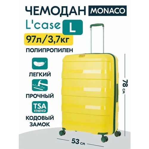 Чемодан L'case Monaco, 97 л, размер L, желтый