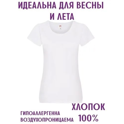 Футболка Fruit Of The Loom, размер XL, белый