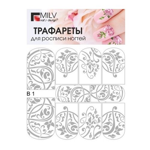 Трафарет для дизайна MILV B 1 бесцветный