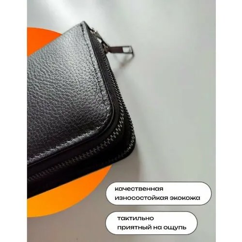 Портмоне NO NAME, фактура гладкая, черный