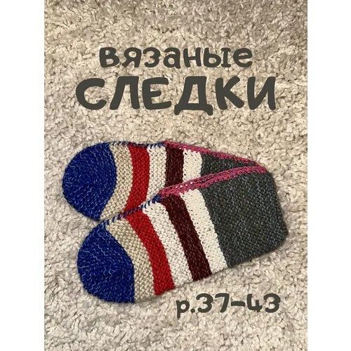 Женские подследники  укороченные, утепленные, вязаные, износостойкие, размер 37/43, мультиколор