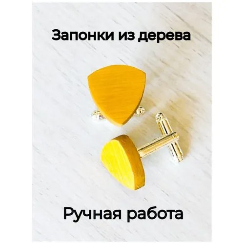 Запонки WoodFriends, желтый