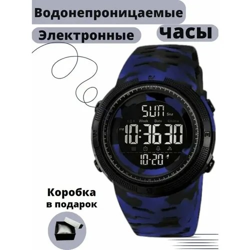 Наручные часы SKMEI 439, синий, черный