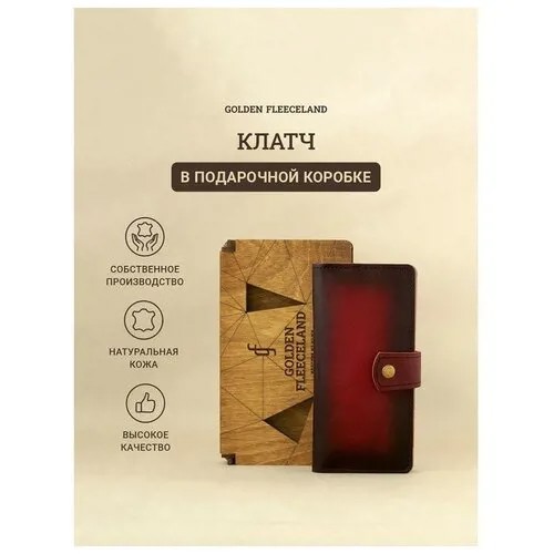 Кошелек Dreammart, натуральная кожа, на кнопках, 2 отделения для банкнот, отделение для монет, подарочная упаковка, мультиколор