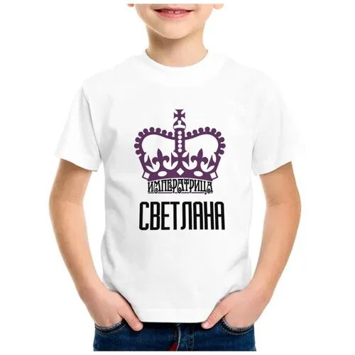 Футболка CoolPodarok, размер 24, белый