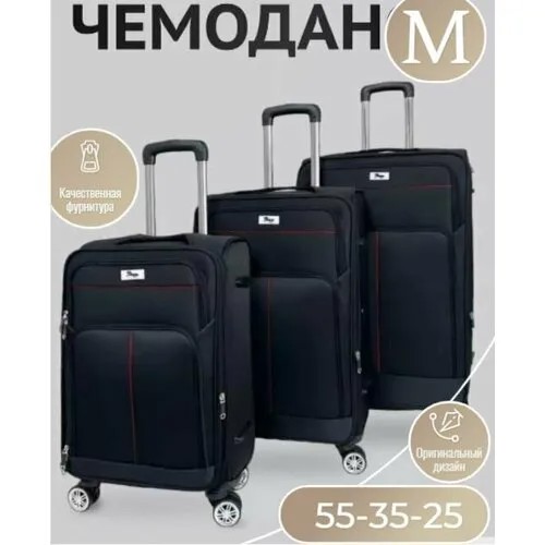 Умный чемодан , 40 л, размер M, серый, черный