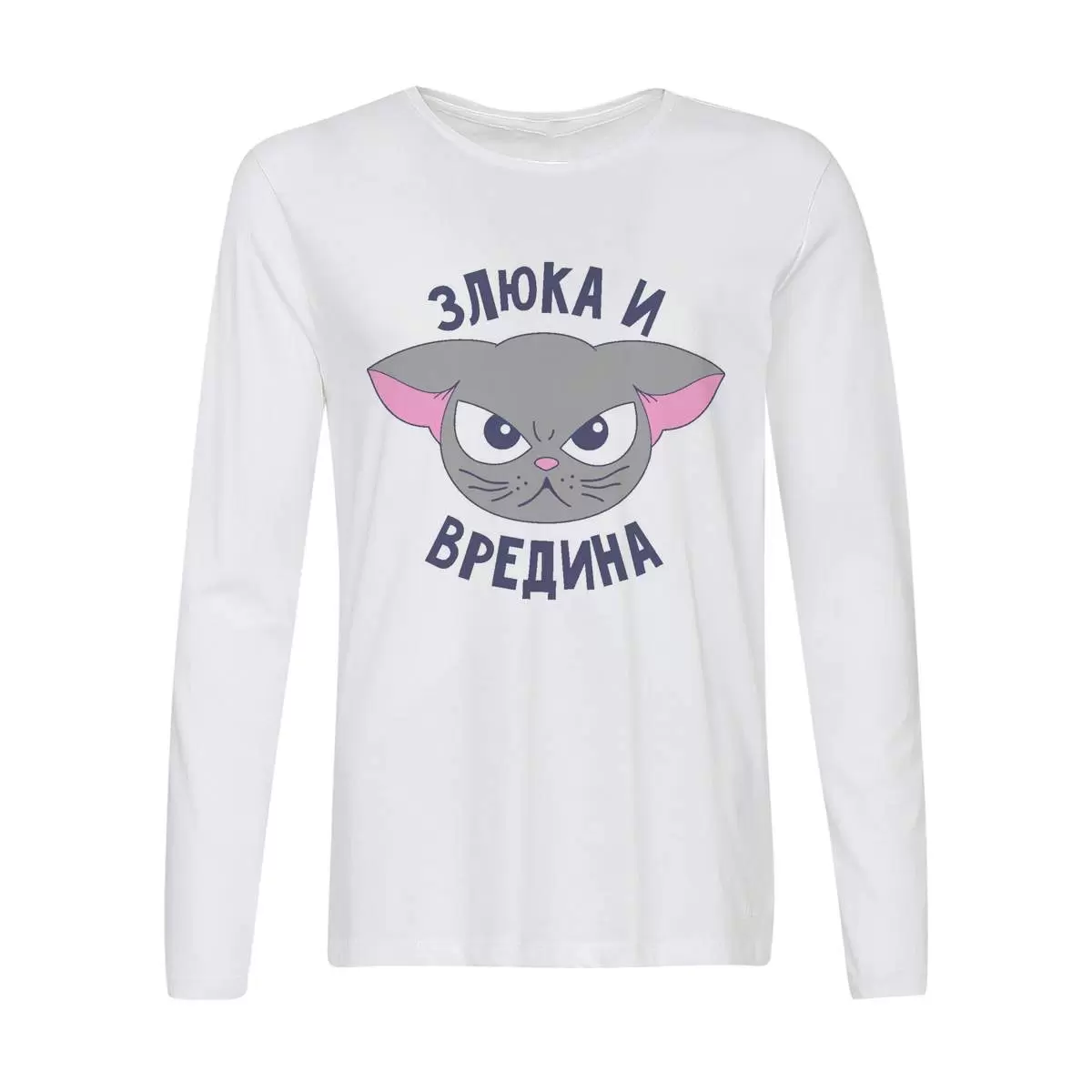 Лонгслив CoolPodarok Злюка и вредина