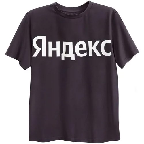 Футболка Яндекс с новым лого