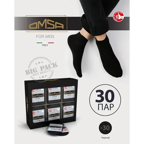 Носки Omsa, 30 пар, размер 45-47 (29-31), черный