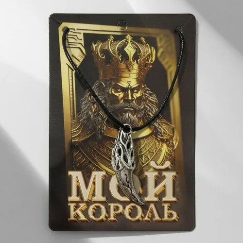 Комплект украшений Queen Fair, длина 50 см, серебристый