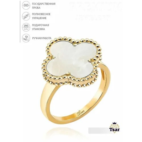 Перстень Tsar, желтое золото, 585 проба, гравировка, перламутр, размер 18