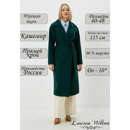 Пальто Louren Wilton, размер 48, зеленый