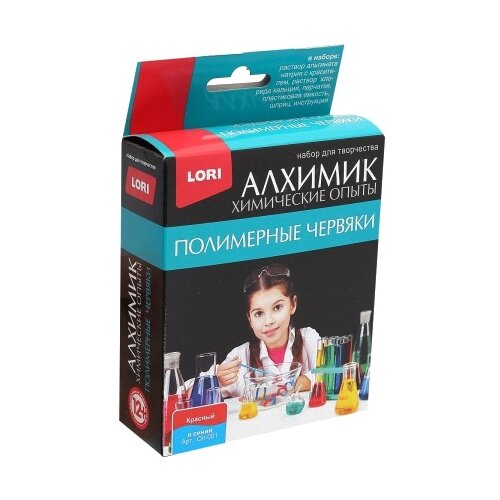 Набор LORI Алхимик. Полимерные червяки красный/синий