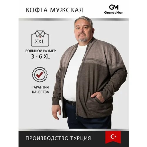 Кардиган Turhan, размер 3 XL, , бежево-коричневый