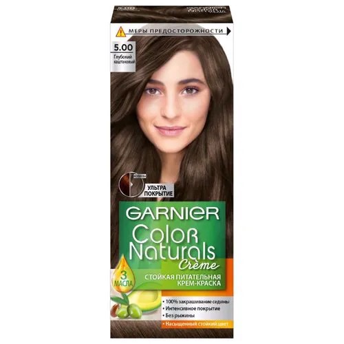 GARNIER Color Naturals стойкая питательная крем-краска для волос, 5.00, Глубокий каштановый