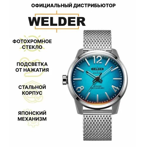 Наручные часы Welder, серебряный