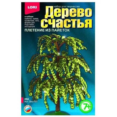 LORI Плетение из пайеток Ива Дер-020