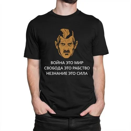 Футболка Dream Shirts, размер XL, чёрный