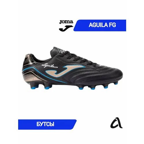 Бутсы joma, размер 43,5, черный