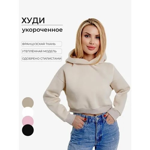 Худи LEMAJ.BOUTIQUE, силуэт свободный, укороченное, капюшон, размер S, бежевый