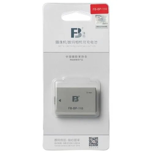 Аккумулятор FB BP-110 для Canon HFR20 R26 R28 R200 R206 CG-110E