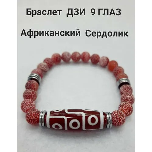 Браслет, сердолик, 1 шт., размер 18 см, коричневый, оранжевый