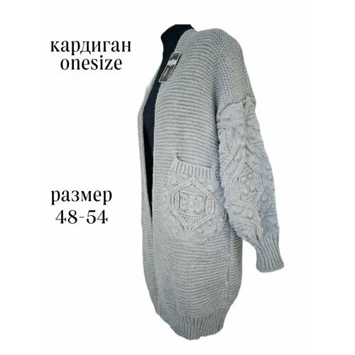 Кардиган размер Универсальный/ Oversize/ 48-54 RU, серый