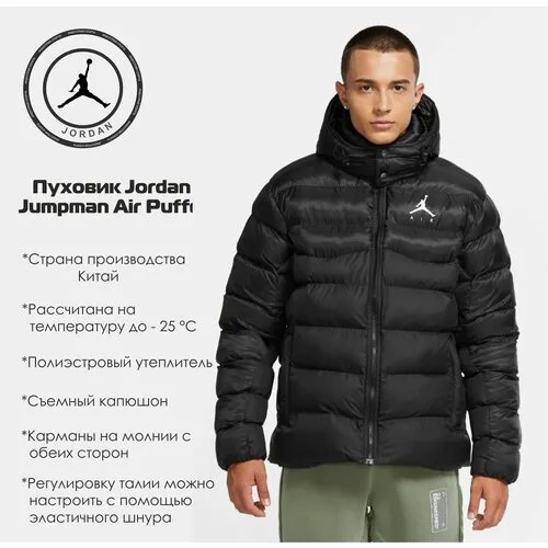 Куртка спортивная NIKE, размер 3XL, черный