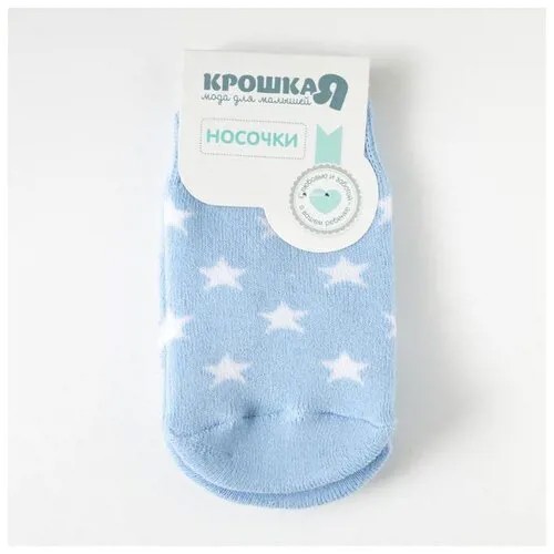 Носки Крошка Я детские, нескользящие, размер 9-12 мес. (10-12см), серый