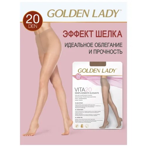 Колготки  Golden Lady, 20 den, размер 3, бежевый, коричневый