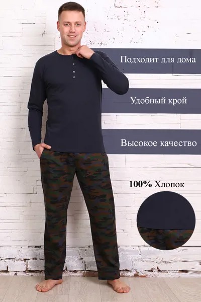 Костюм мужской iv83059