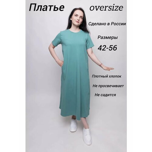 Платье WIXI, размер XS, ментол
