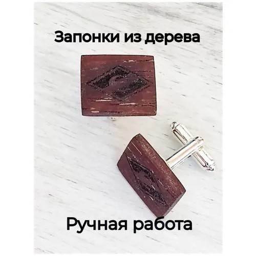 Запонки WoodFriends, бордовый