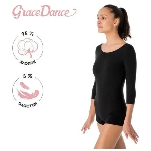 Шорты для плавания Grace Dance, размер 42, черный