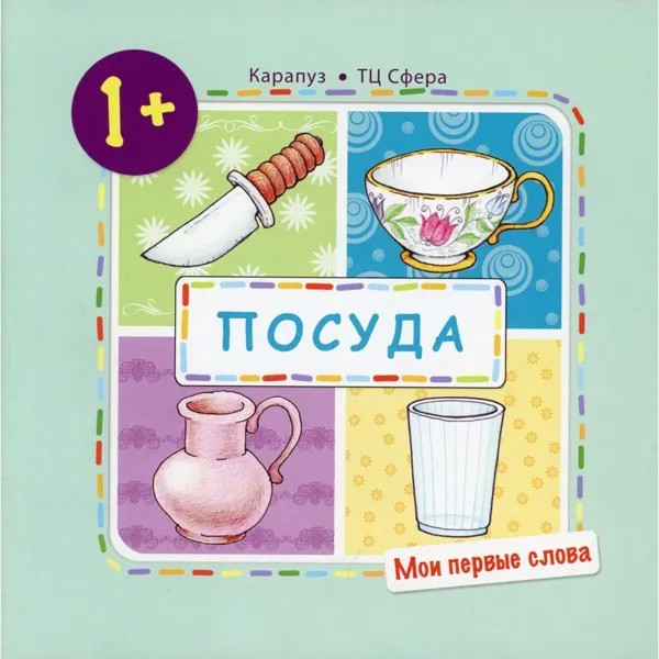 Шорты велосипедки