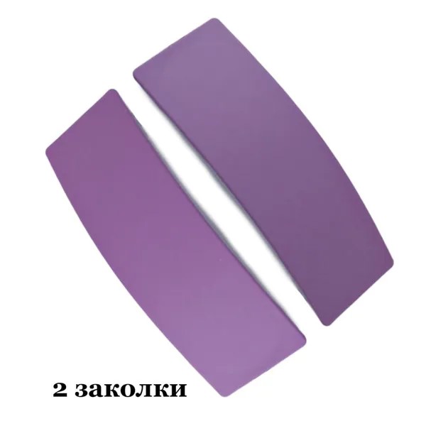 Заколка клик-клак женская TASYAS TS029004 фиолетовая