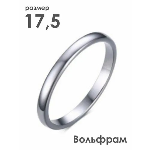 Кольцо помолвочное 2beMan, размер 17.5, серебряный